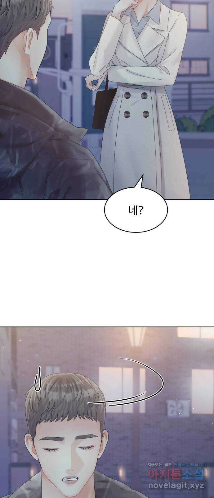 순수한 동거생활 82화 12