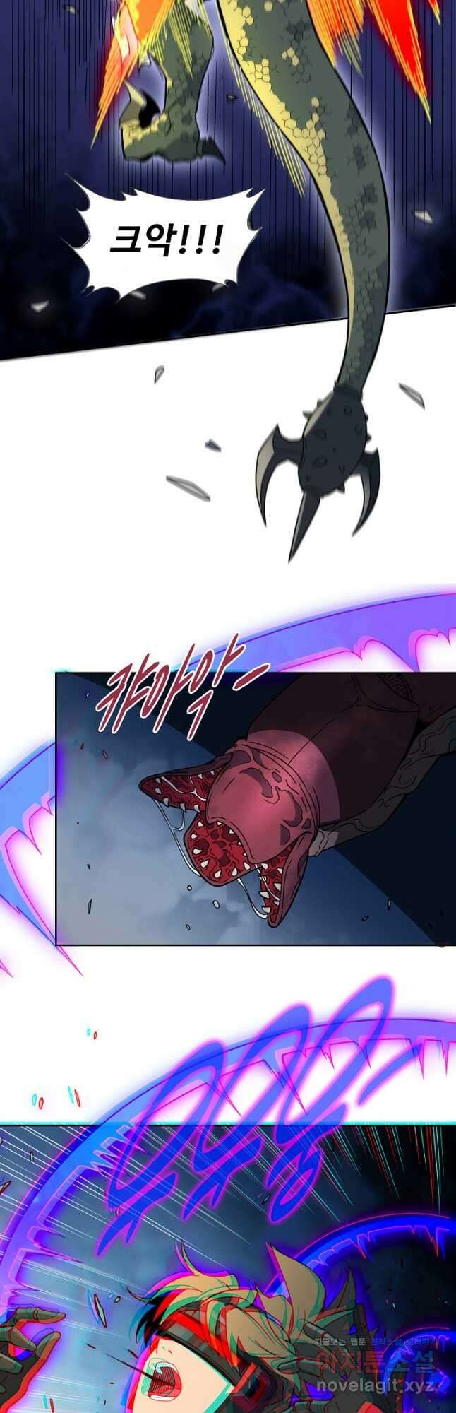 멸망할 도시의 회귀자 177화 4