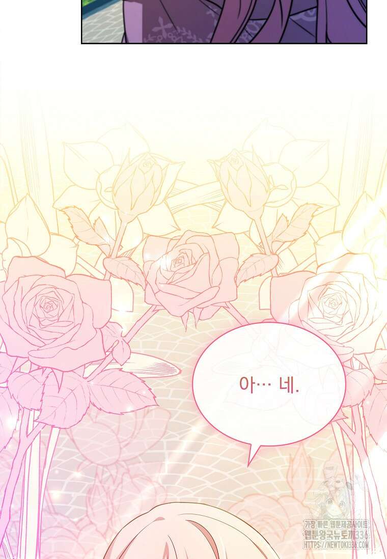 해피 시월드 54화 19