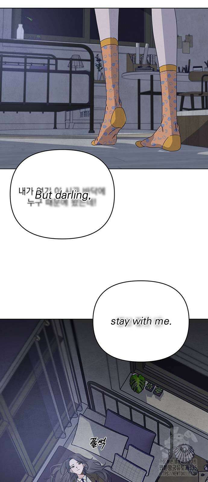 검은 인어 10화 30