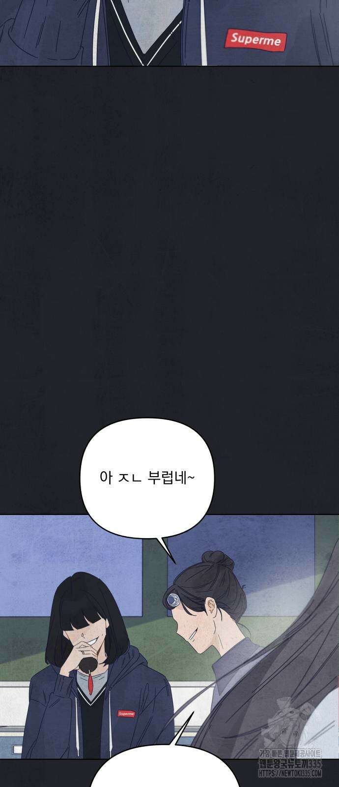 검은 인어 10화 36