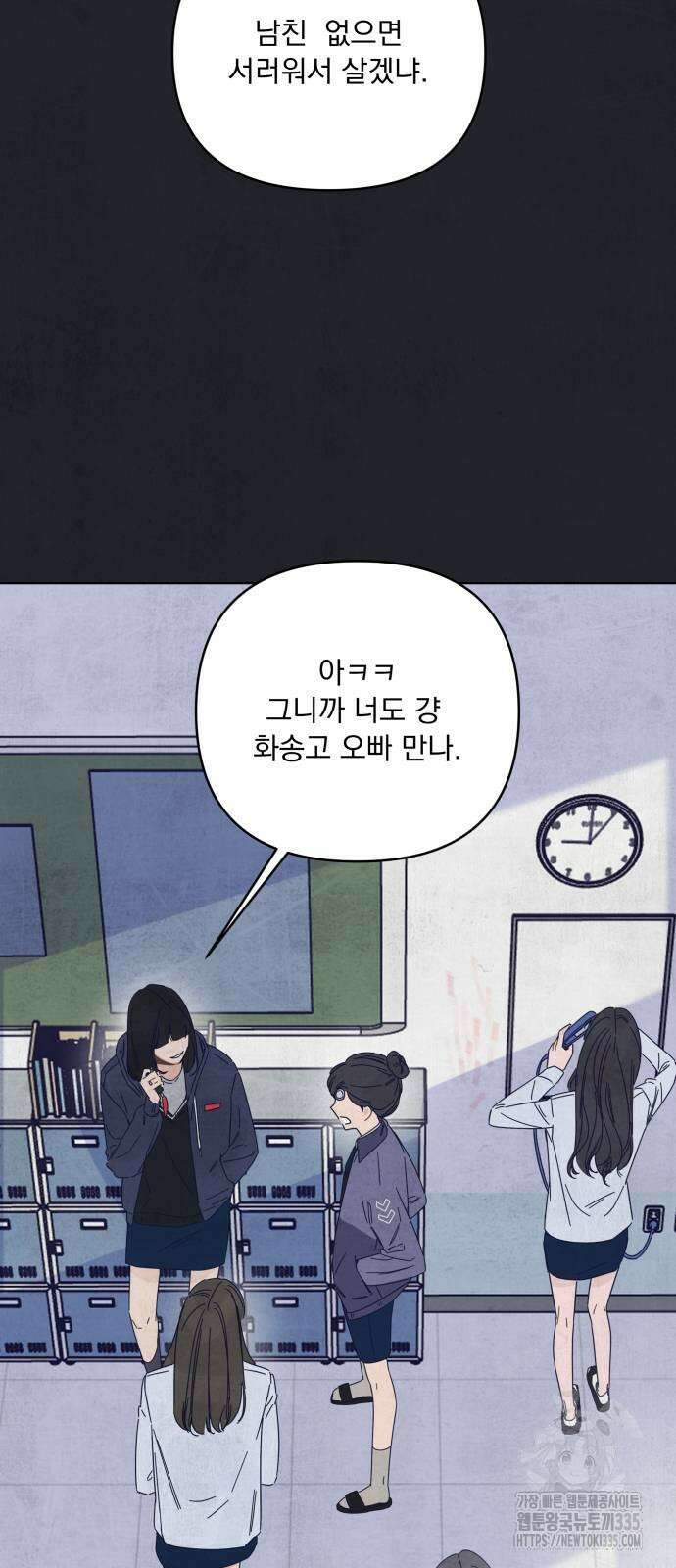 검은 인어 10화 37