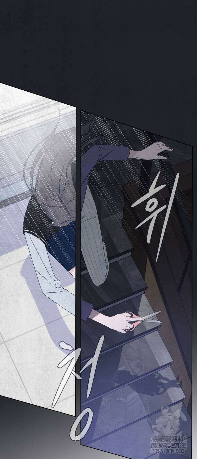 검은 인어 10화 60