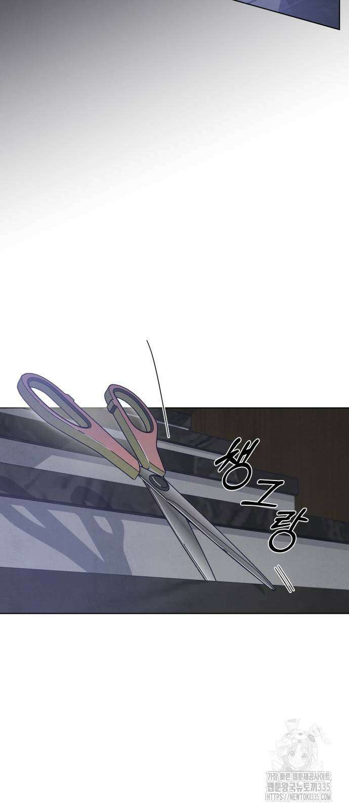 검은 인어 10화 61