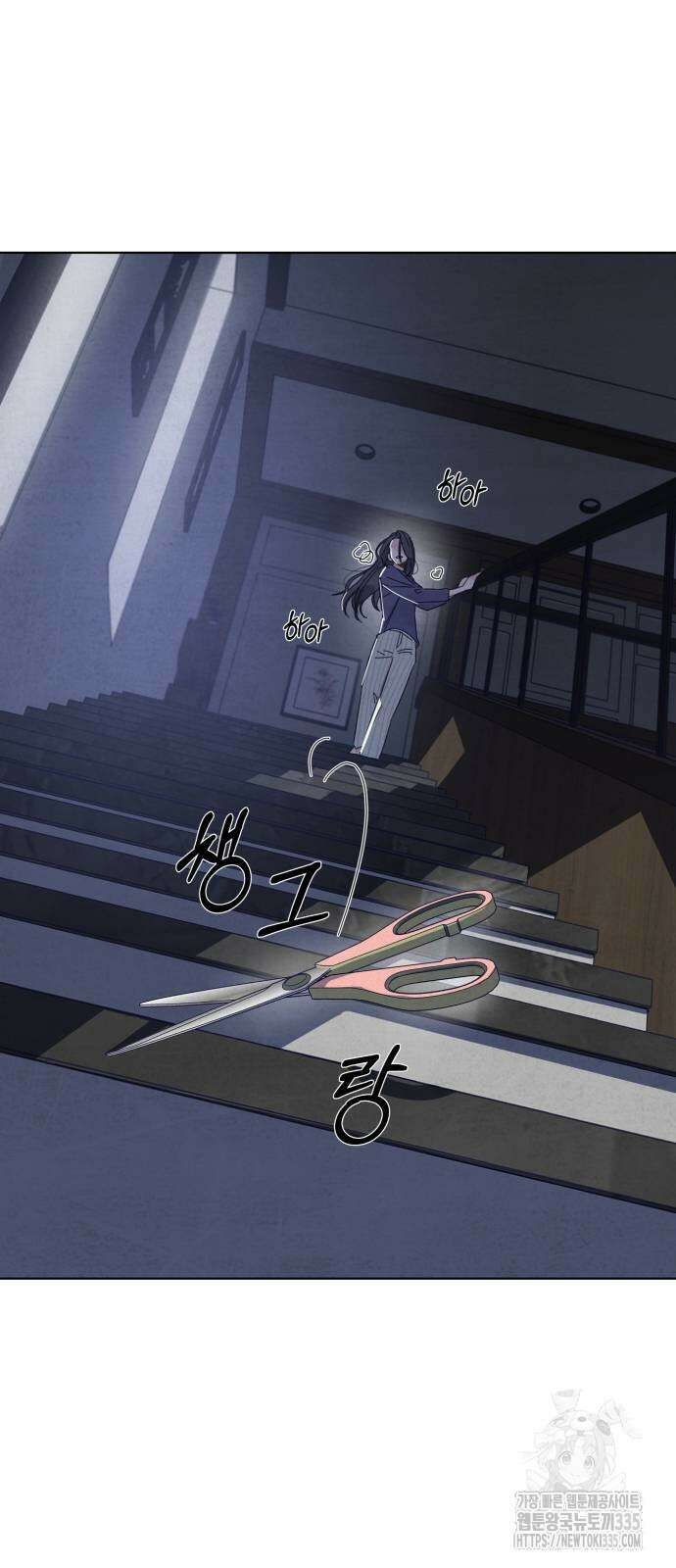 검은 인어 10화 63