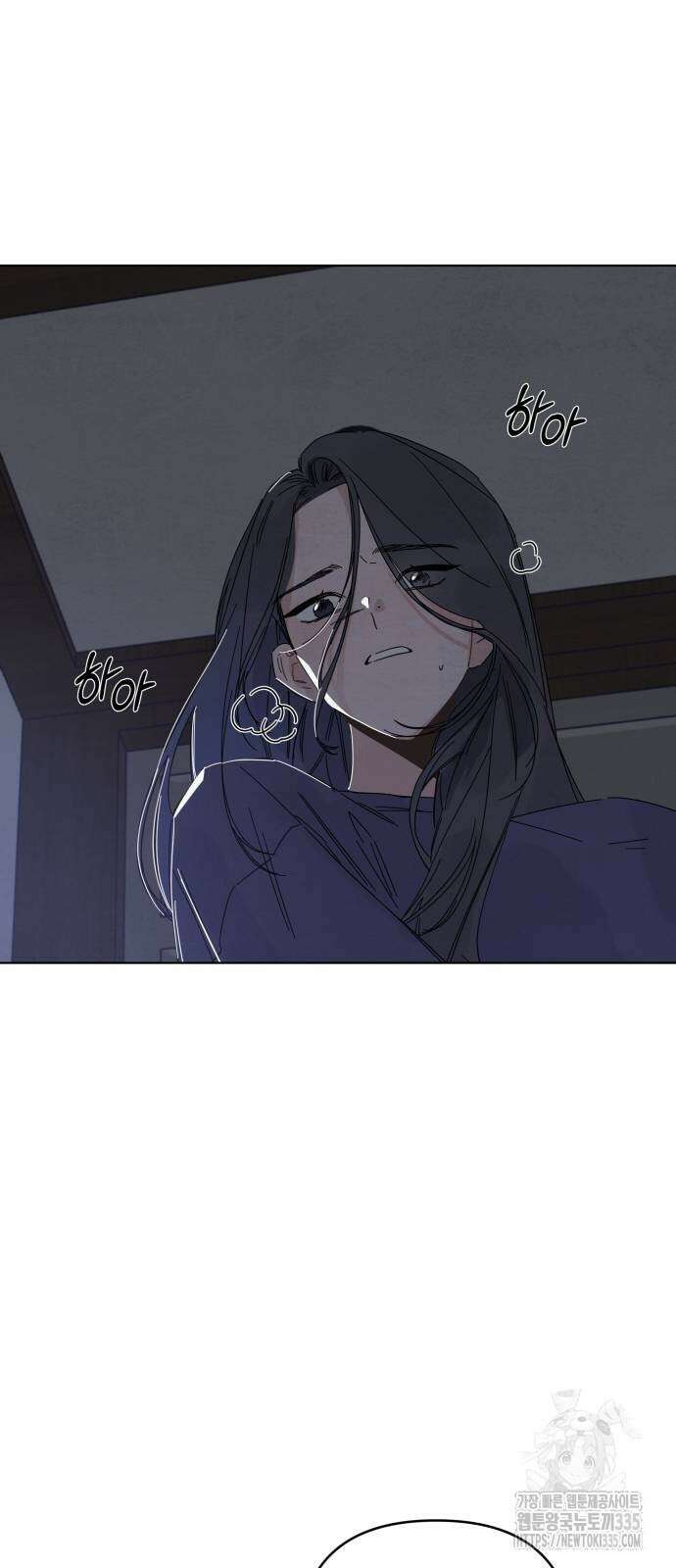 검은 인어 10화 64
