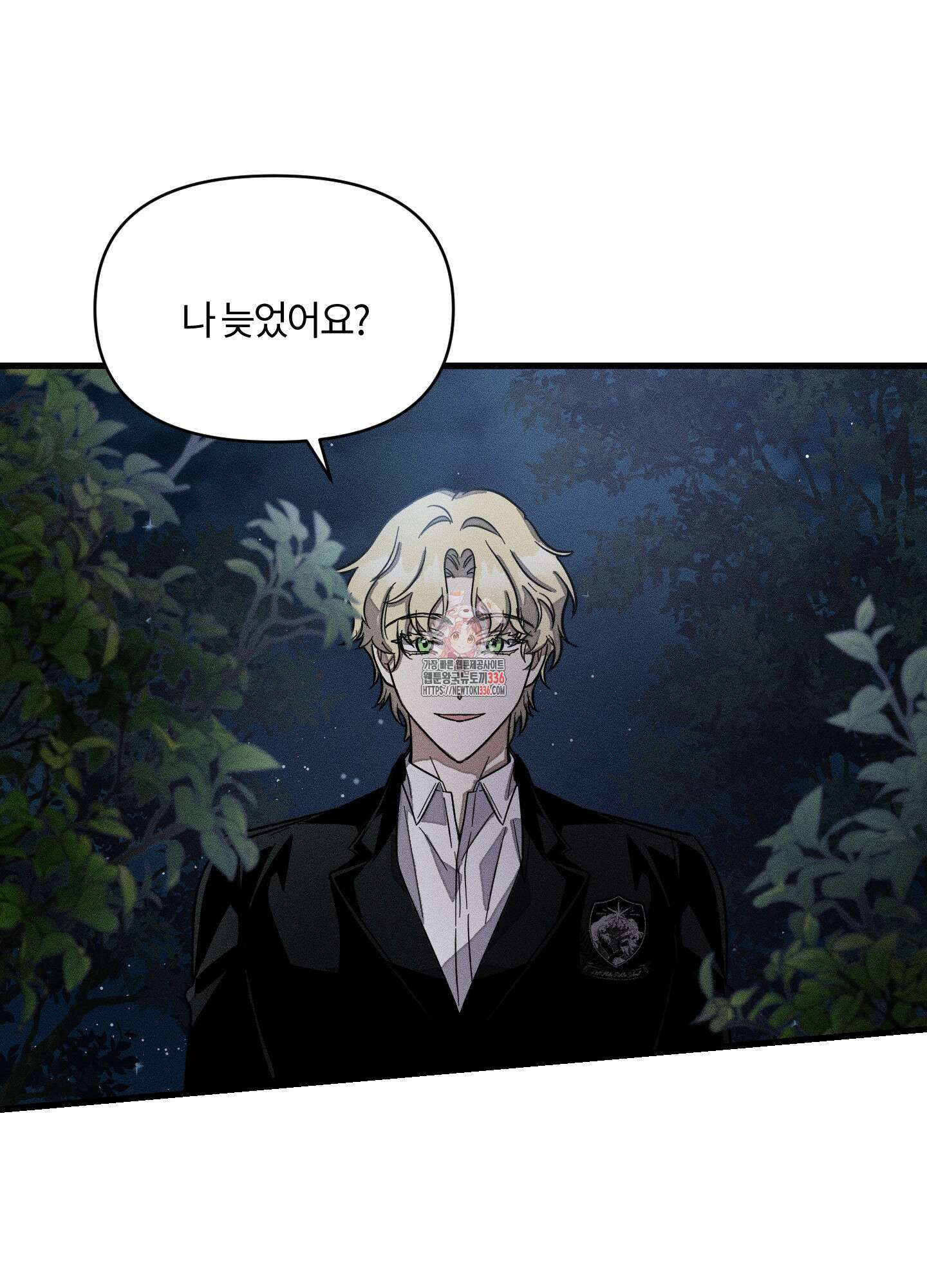 레프트 플룩 퍼블릭 스쿨 5화 1