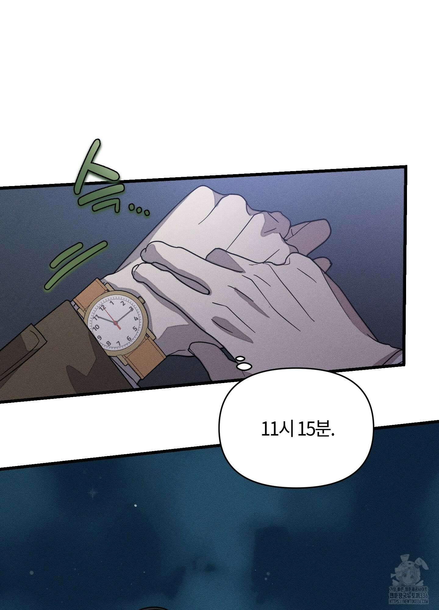 레프트 플룩 퍼블릭 스쿨 5화 2