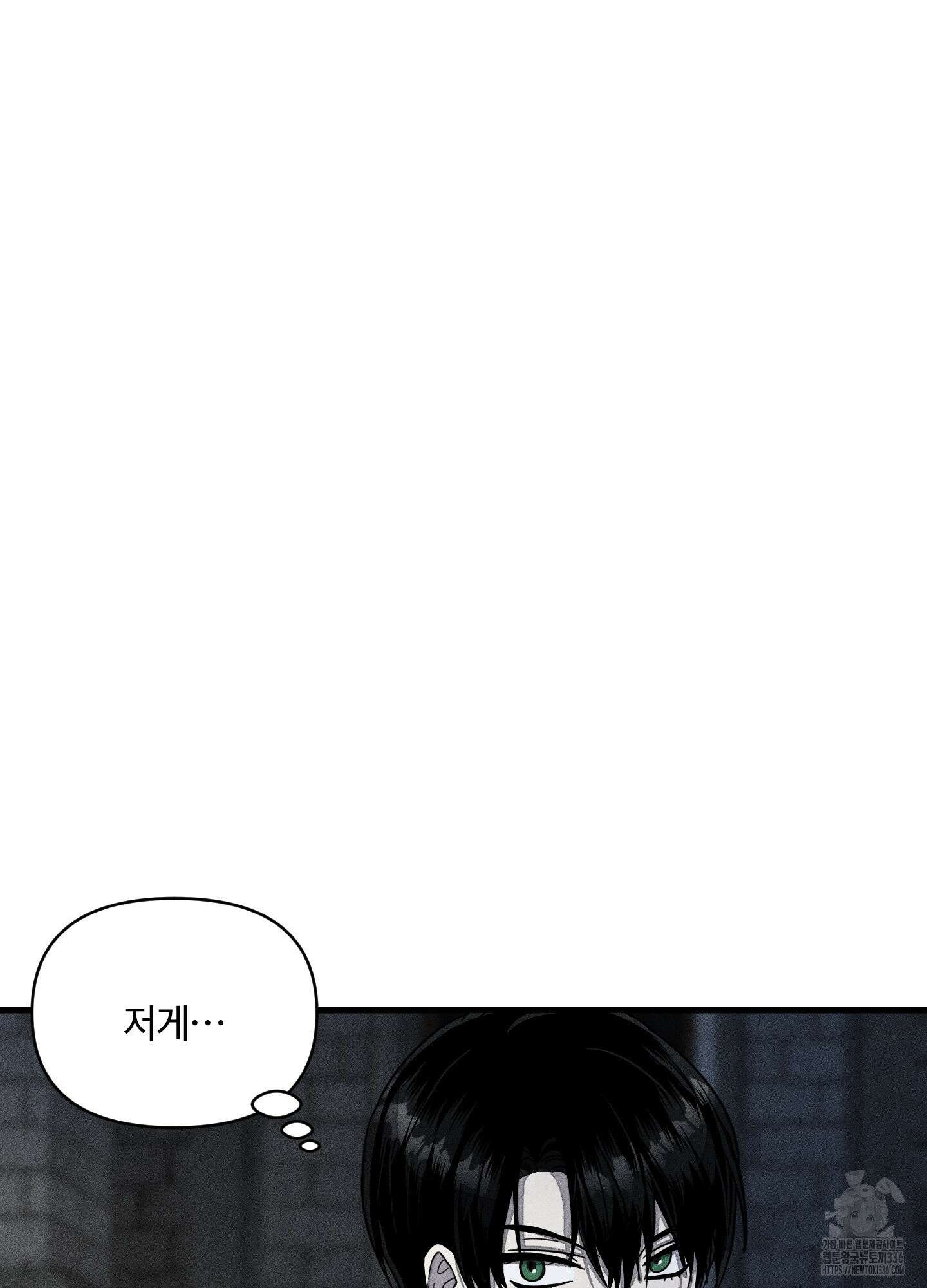 레프트 플룩 퍼블릭 스쿨 5화 5