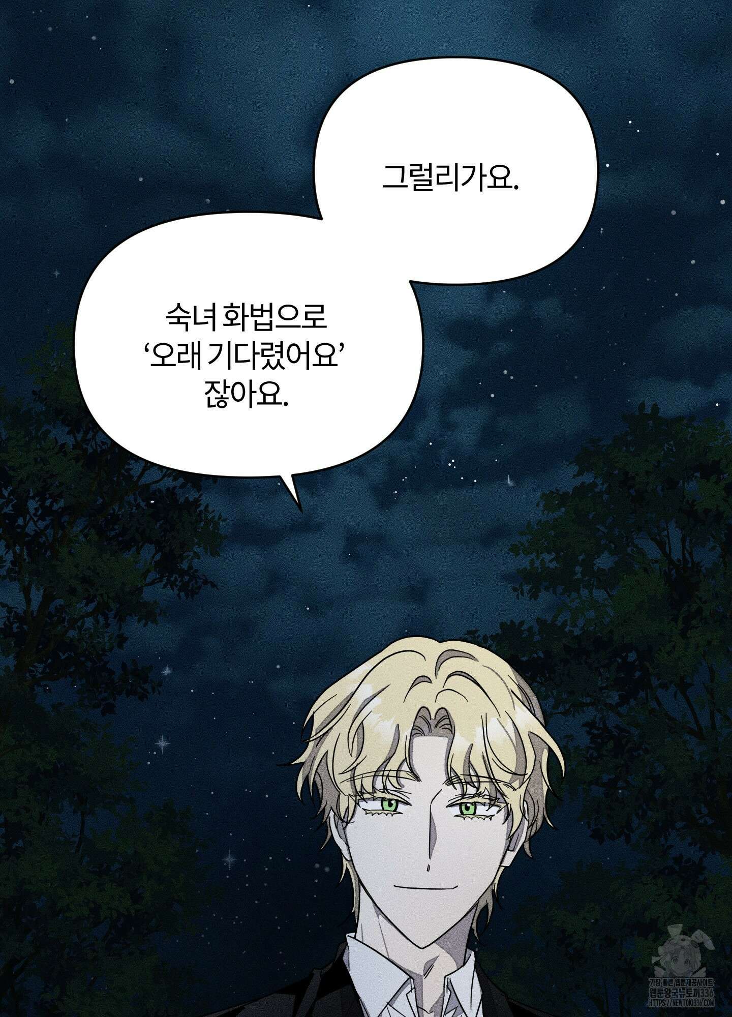 레프트 플룩 퍼블릭 스쿨 5화 7