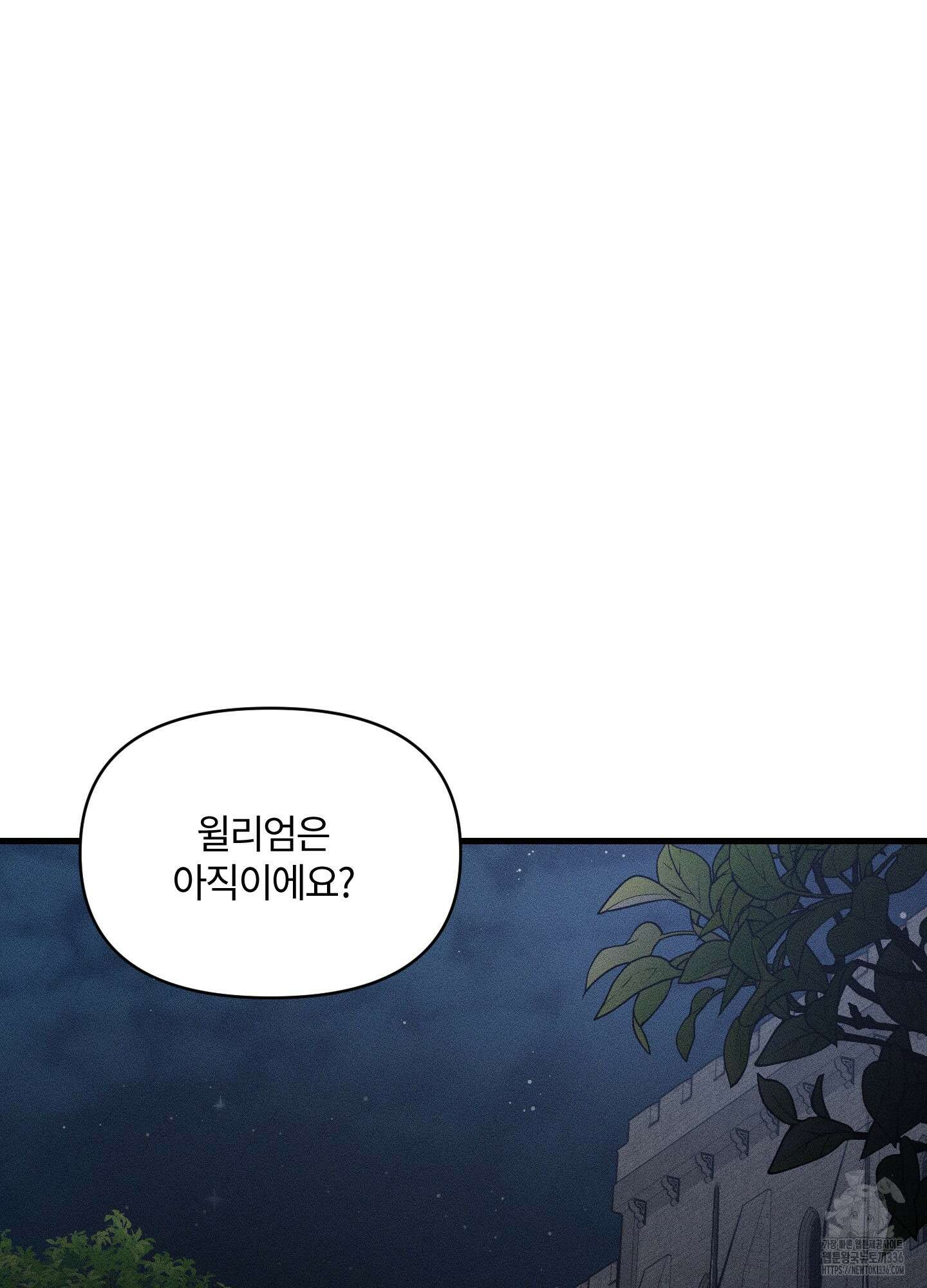 레프트 플룩 퍼블릭 스쿨 5화 10