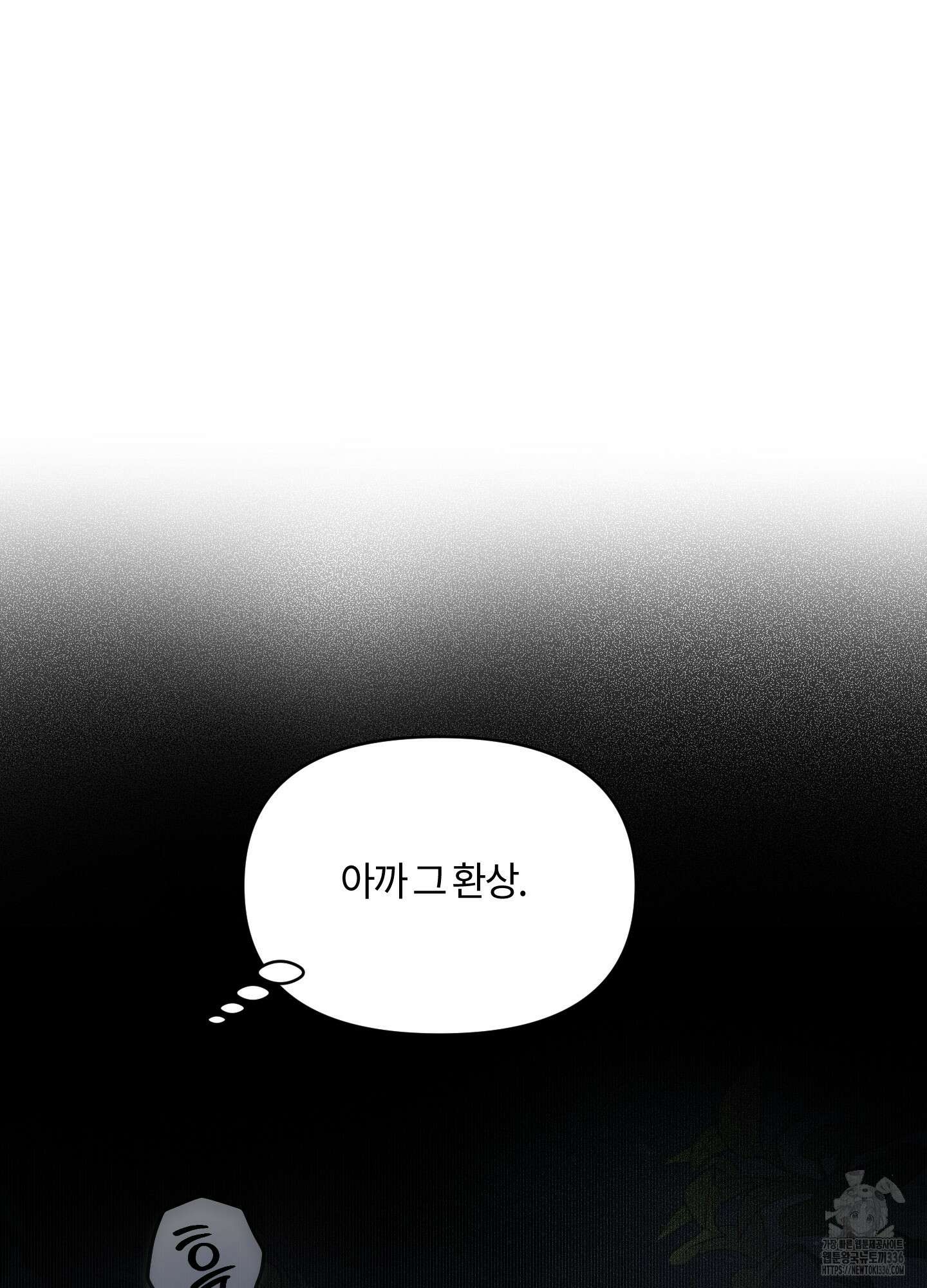 레프트 플룩 퍼블릭 스쿨 5화 15