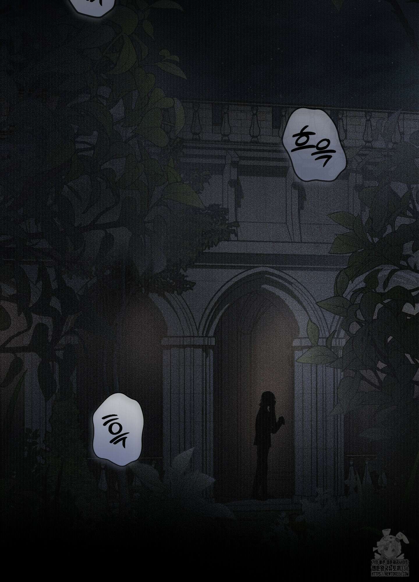 레프트 플룩 퍼블릭 스쿨 5화 16