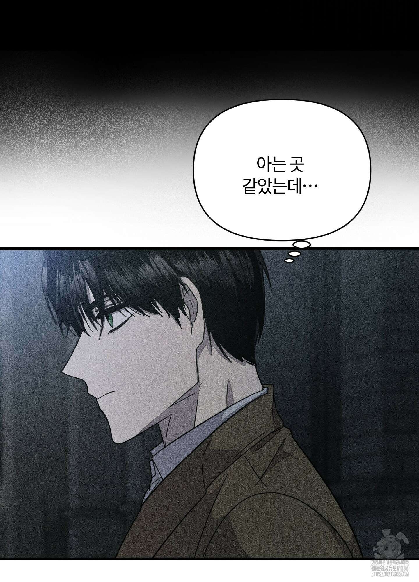 레프트 플룩 퍼블릭 스쿨 5화 17