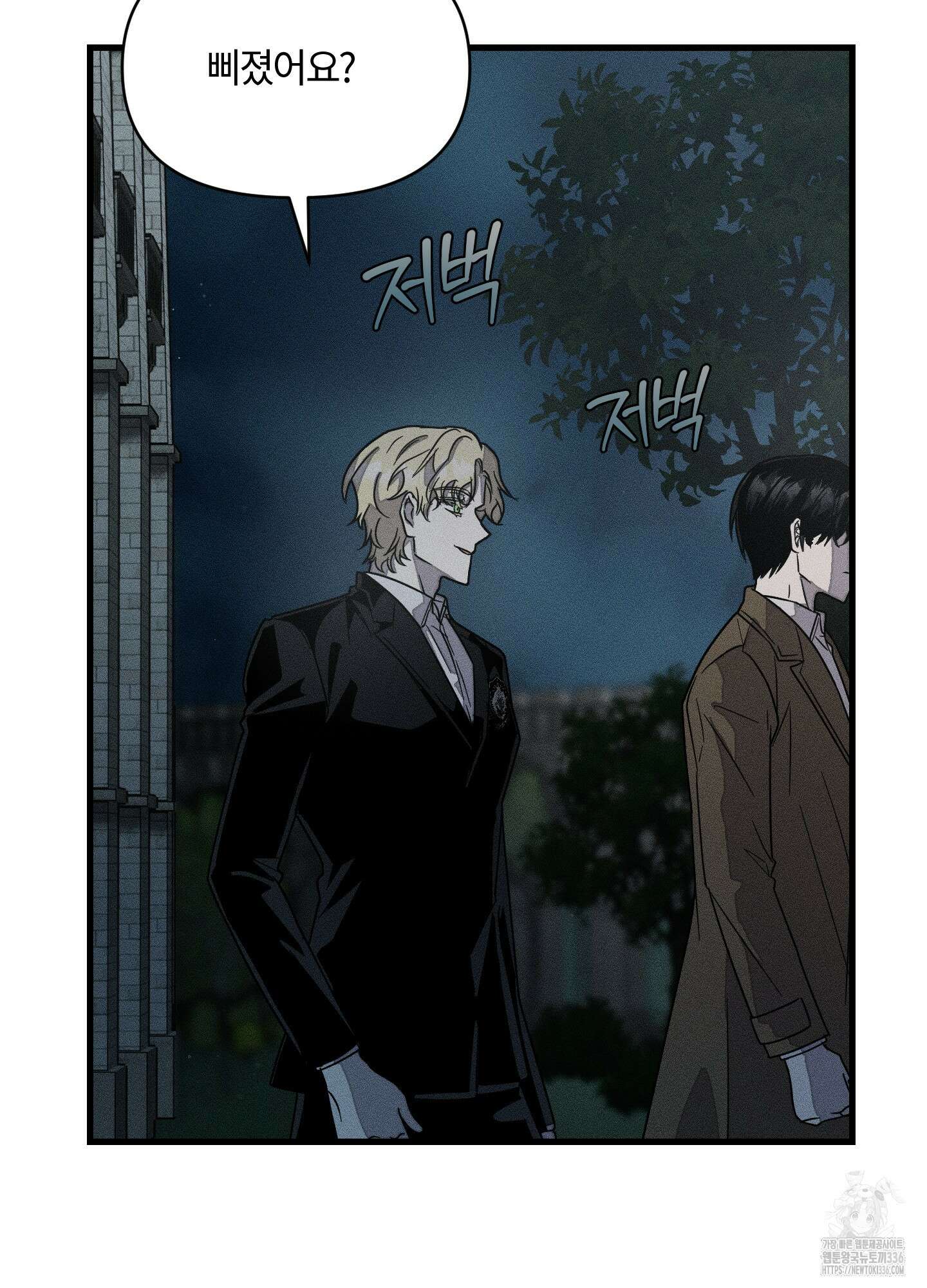 레프트 플룩 퍼블릭 스쿨 5화 23
