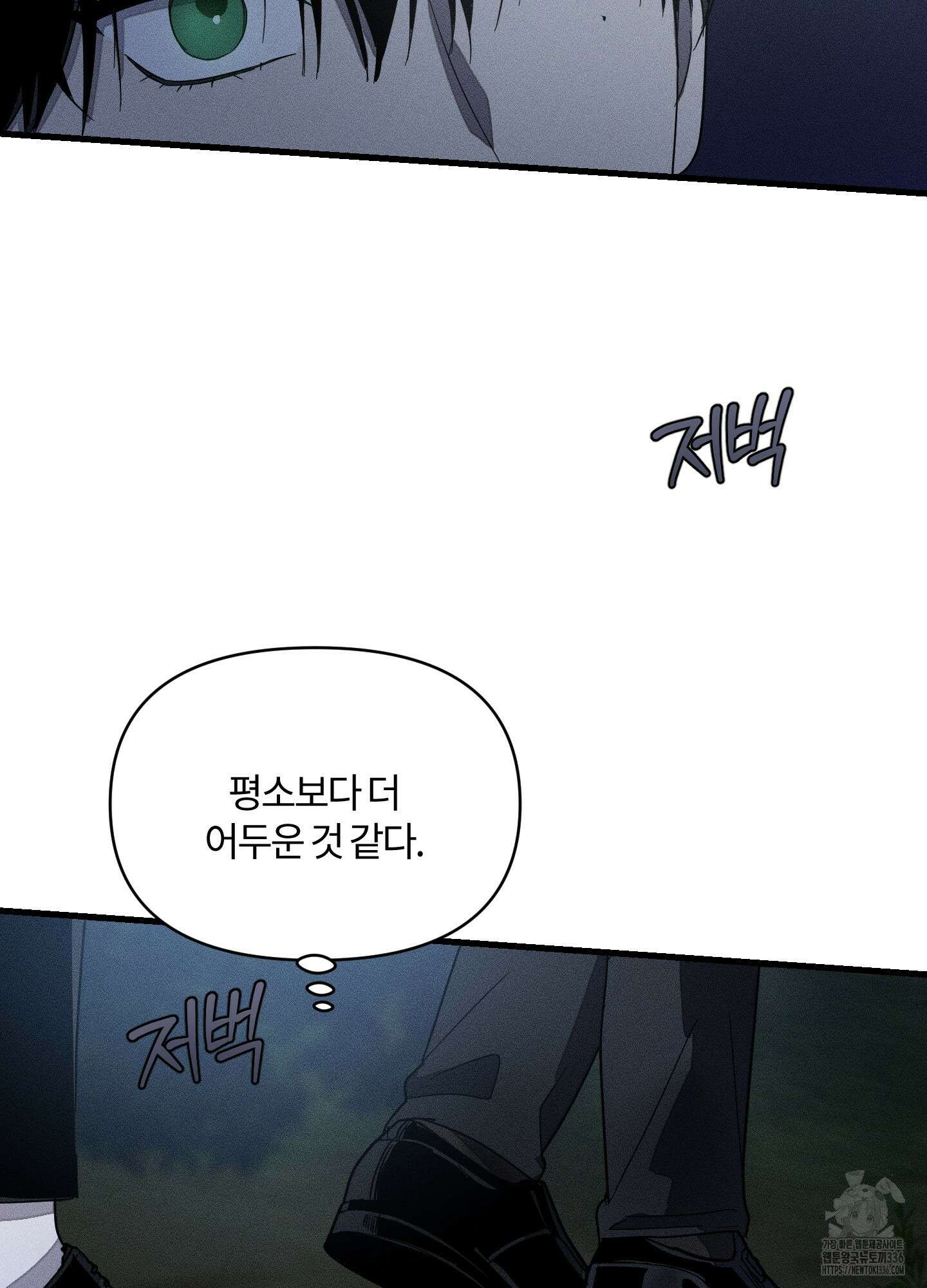 레프트 플룩 퍼블릭 스쿨 5화 41