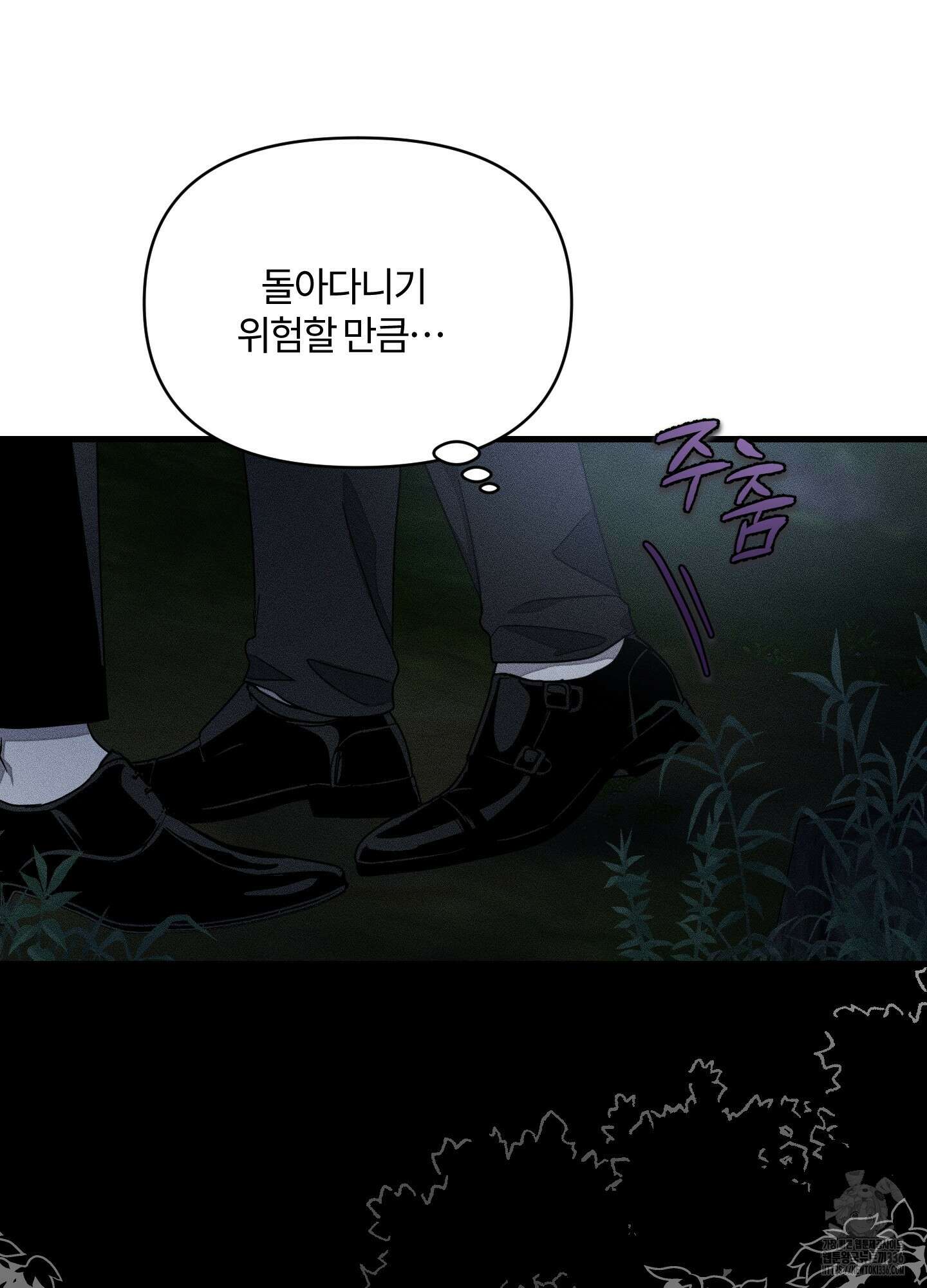 레프트 플룩 퍼블릭 스쿨 5화 58