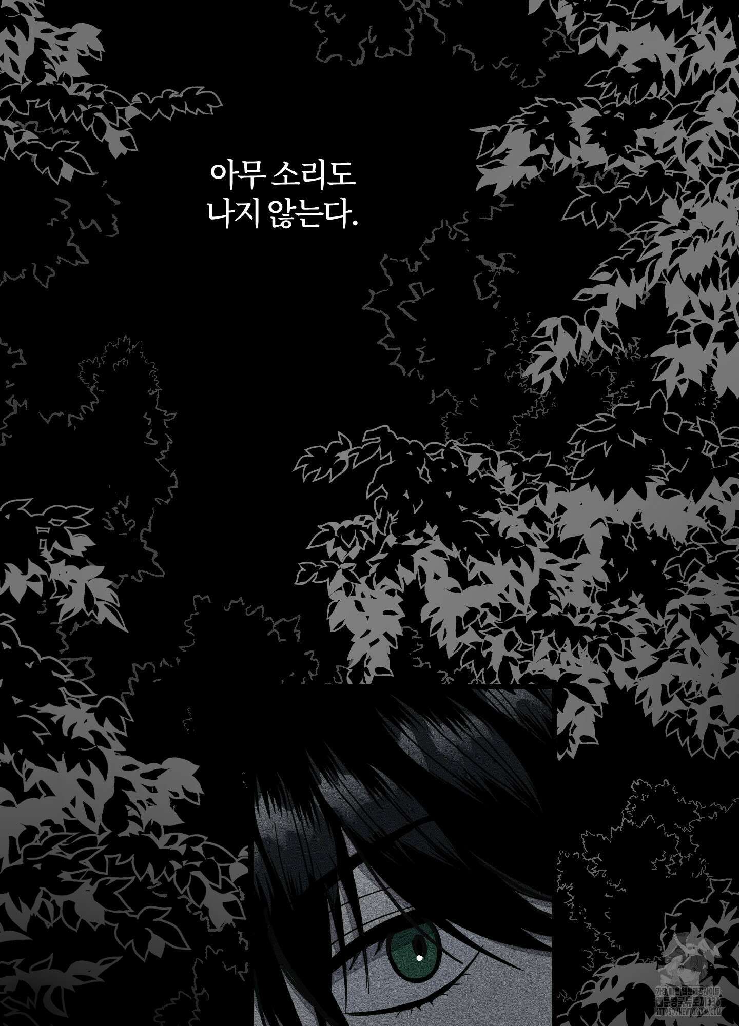레프트 플룩 퍼블릭 스쿨 5화 59