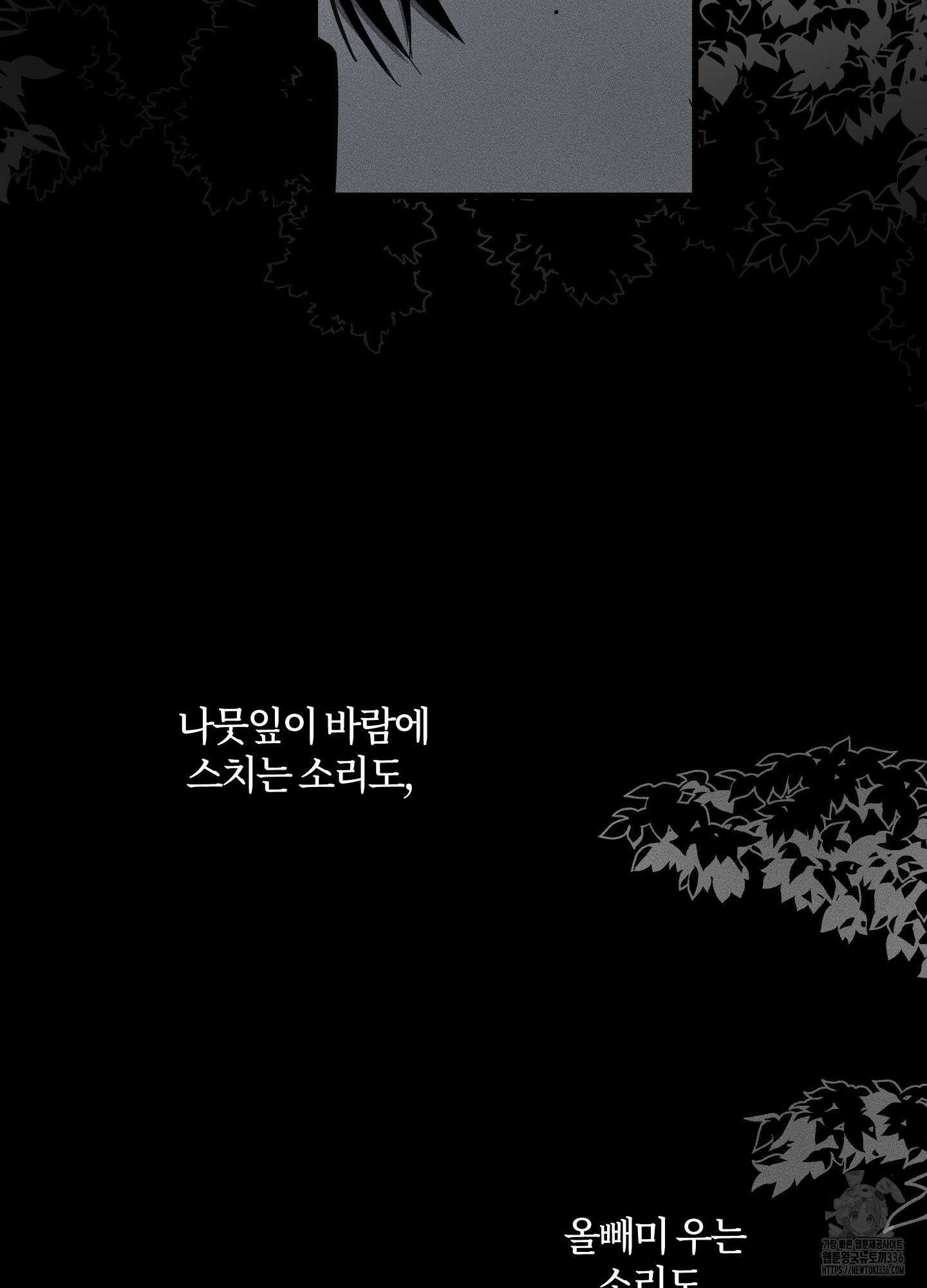 레프트 플룩 퍼블릭 스쿨 5화 60