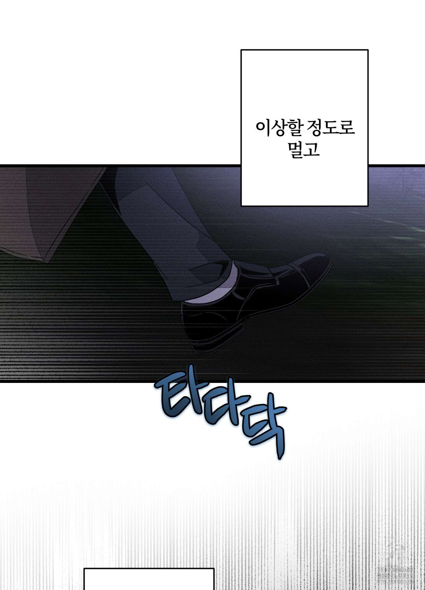 레프트 플룩 퍼블릭 스쿨 5화 66