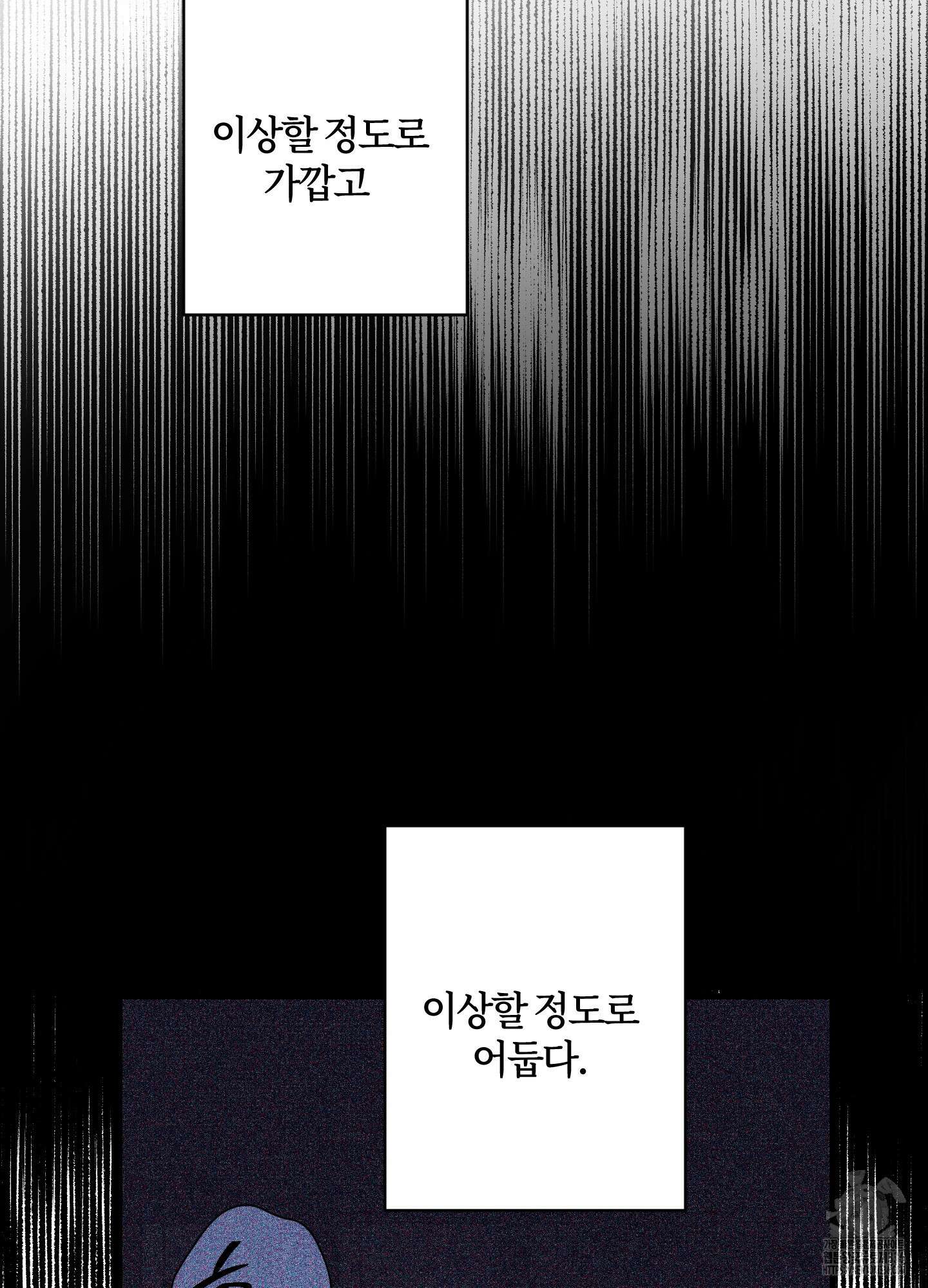 레프트 플룩 퍼블릭 스쿨 5화 67