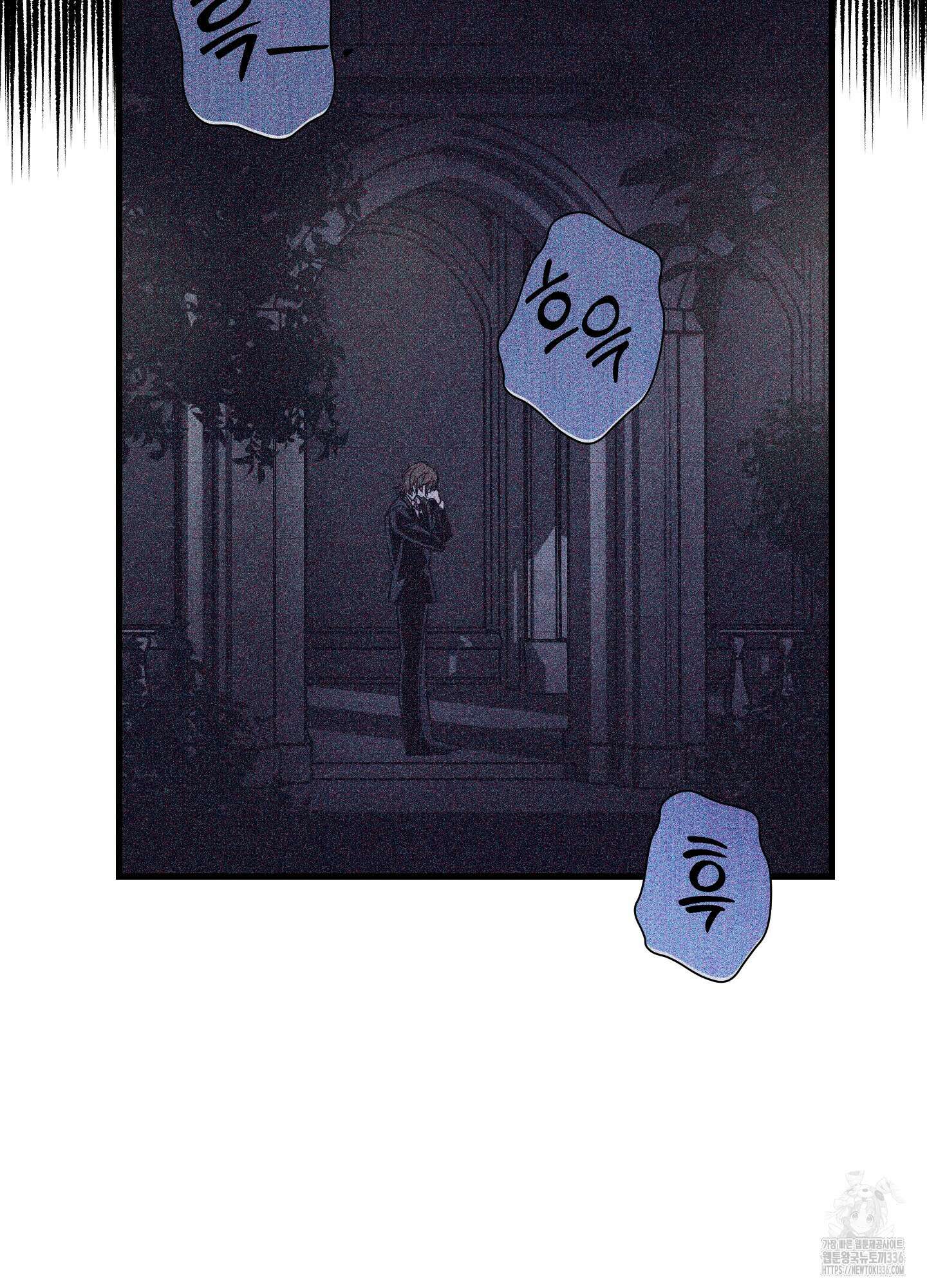 레프트 플룩 퍼블릭 스쿨 5화 68