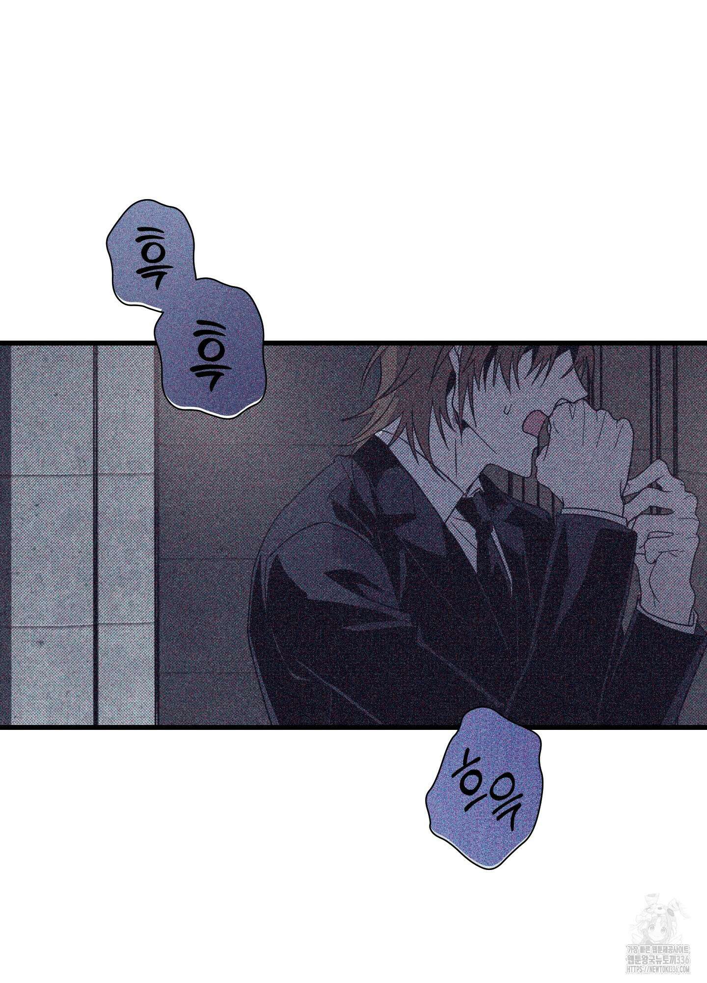 레프트 플룩 퍼블릭 스쿨 5화 69