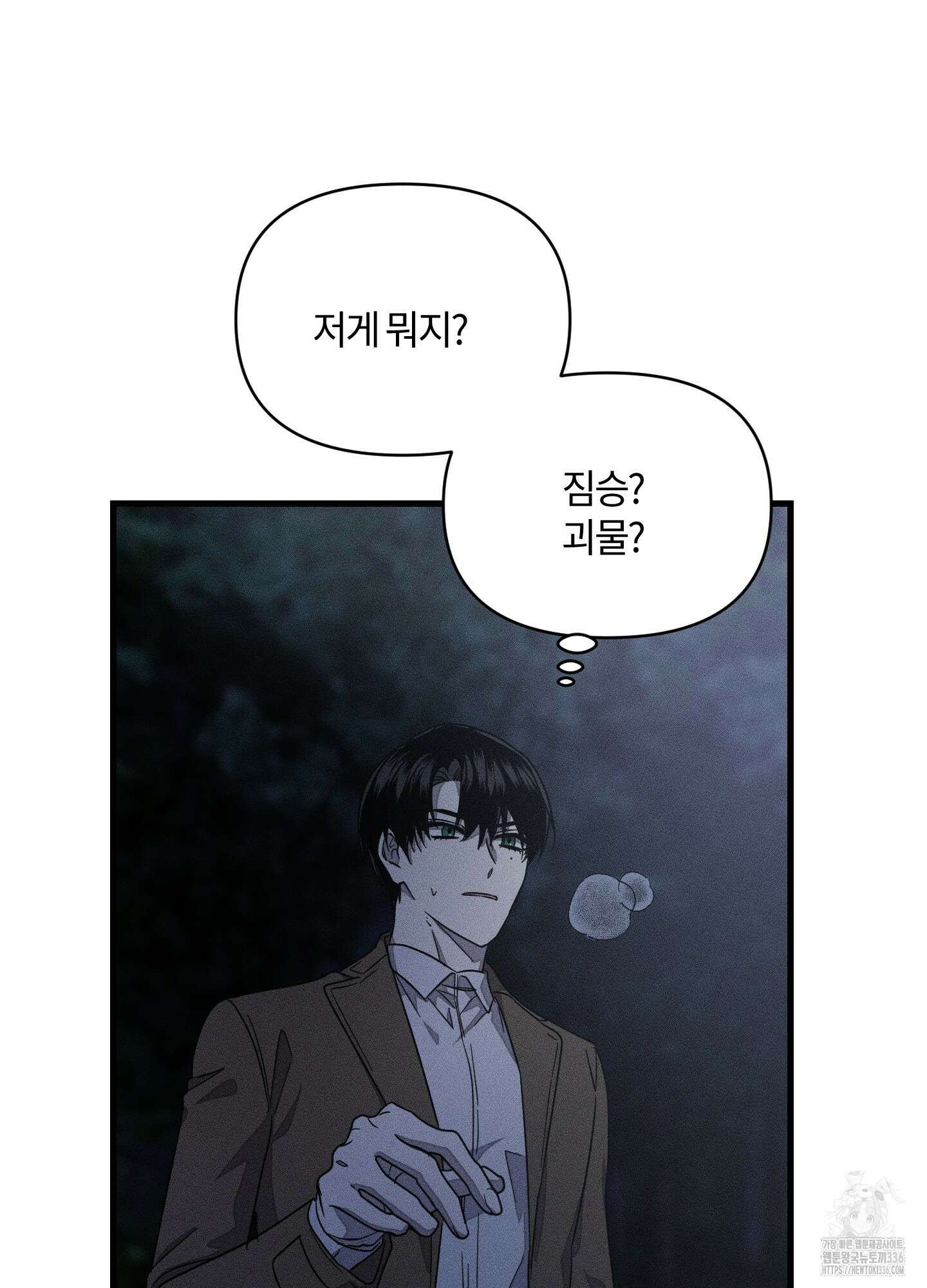레프트 플룩 퍼블릭 스쿨 5화 73