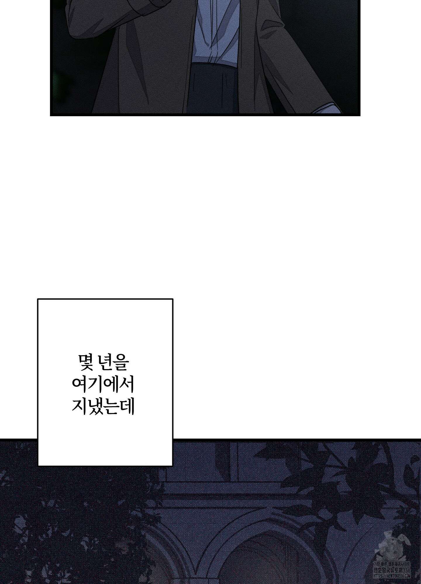 레프트 플룩 퍼블릭 스쿨 5화 74