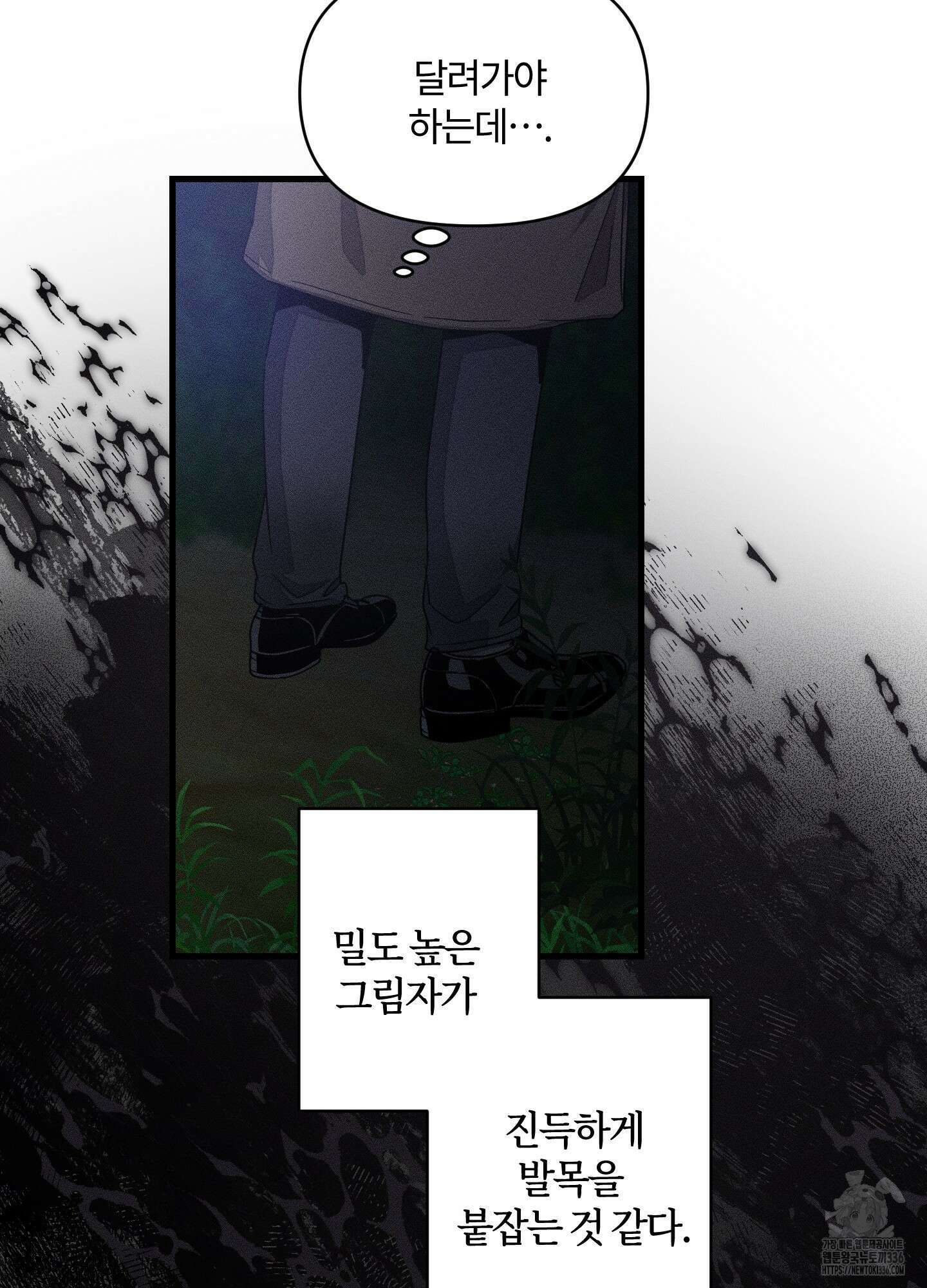 레프트 플룩 퍼블릭 스쿨 5화 76