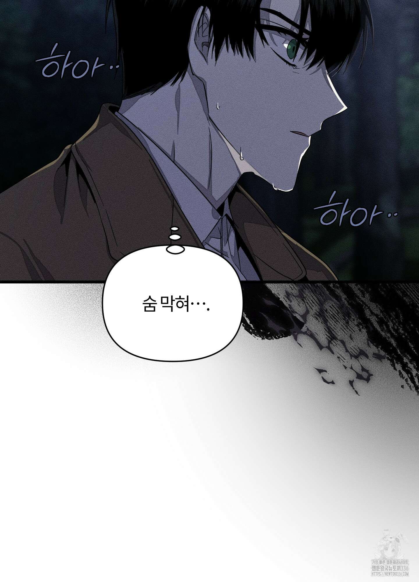 레프트 플룩 퍼블릭 스쿨 5화 78
