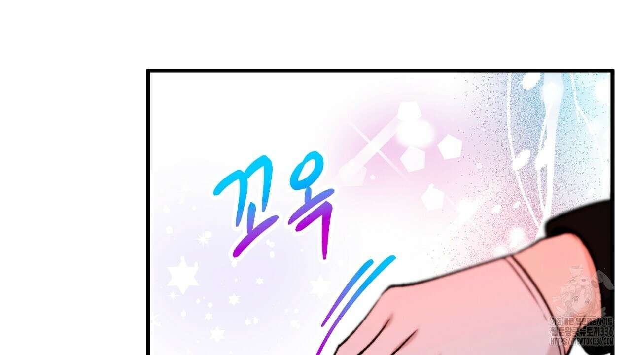 떠난 악녀를 찾지 마세요 63화 4