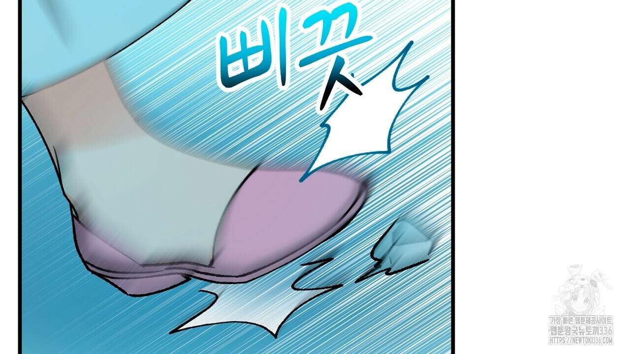 떠난 악녀를 찾지 마세요 63화 16