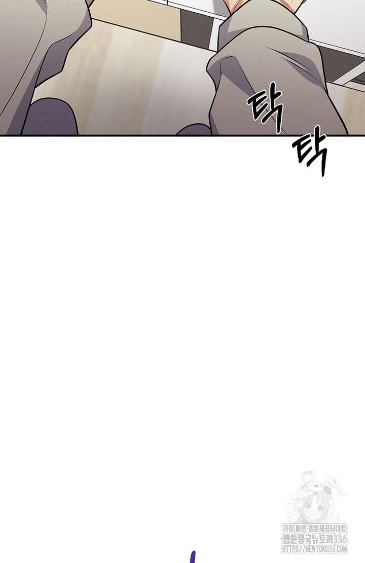 충견 17화 11