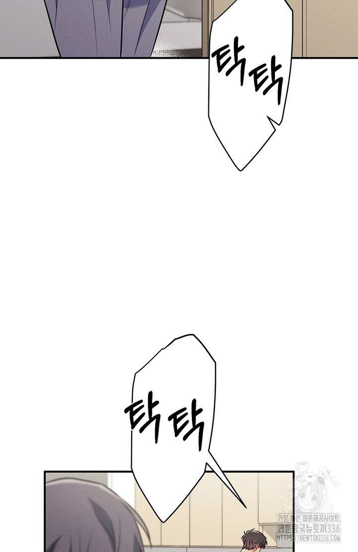 충견 17화 13