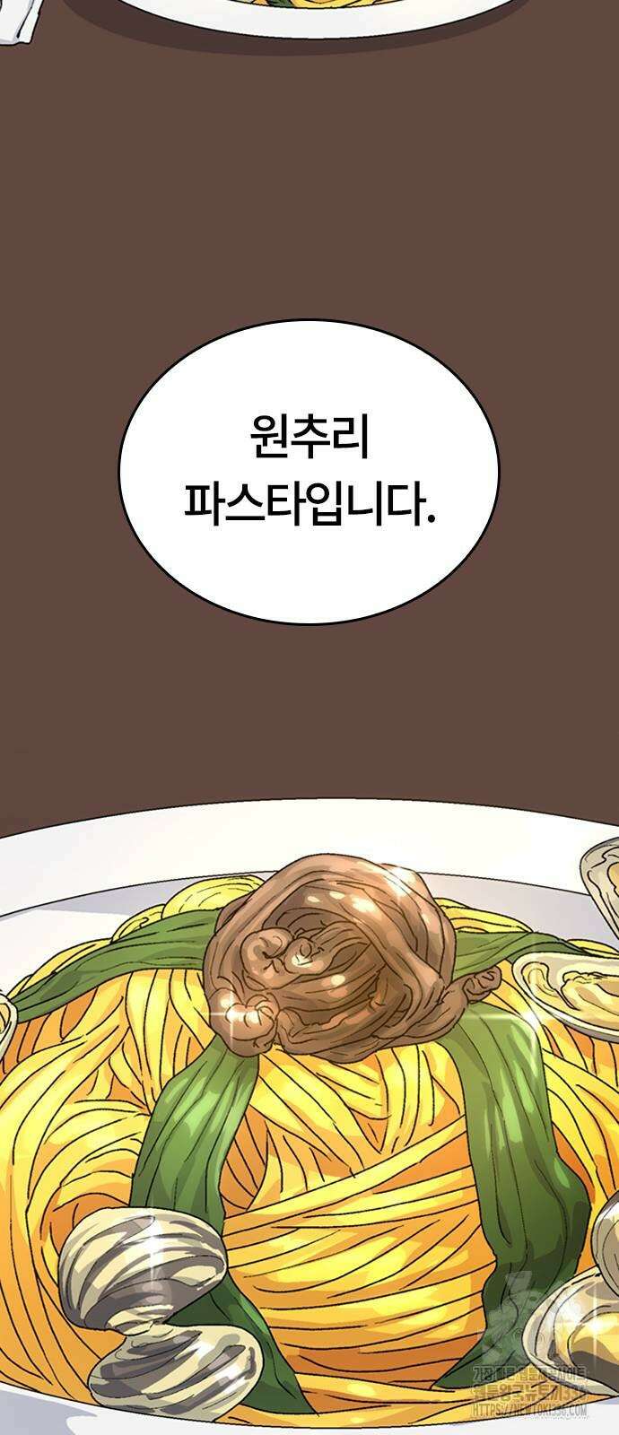 이세계 캠핑으로 힐링 라이프 9화 12