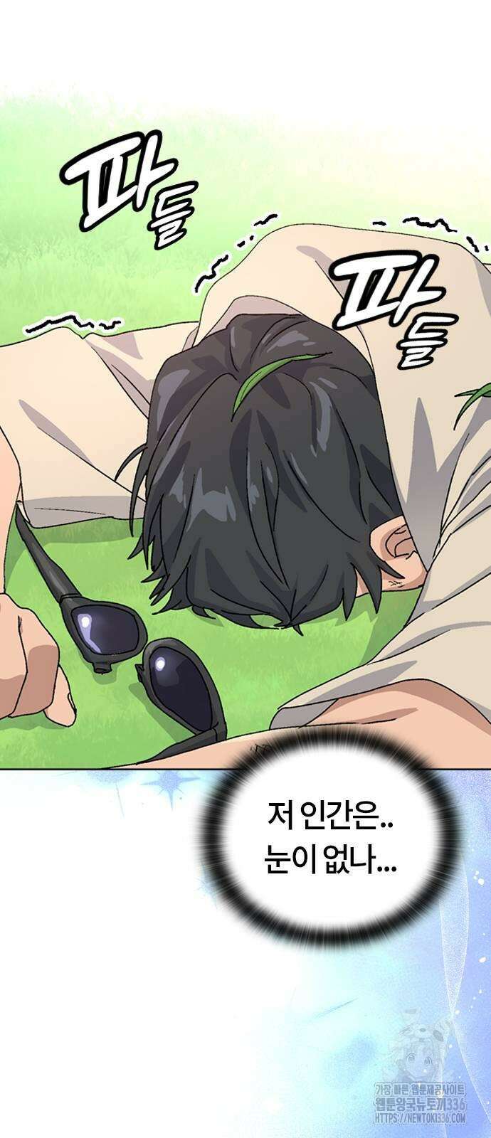 이세계 캠핑으로 힐링 라이프 9화 58