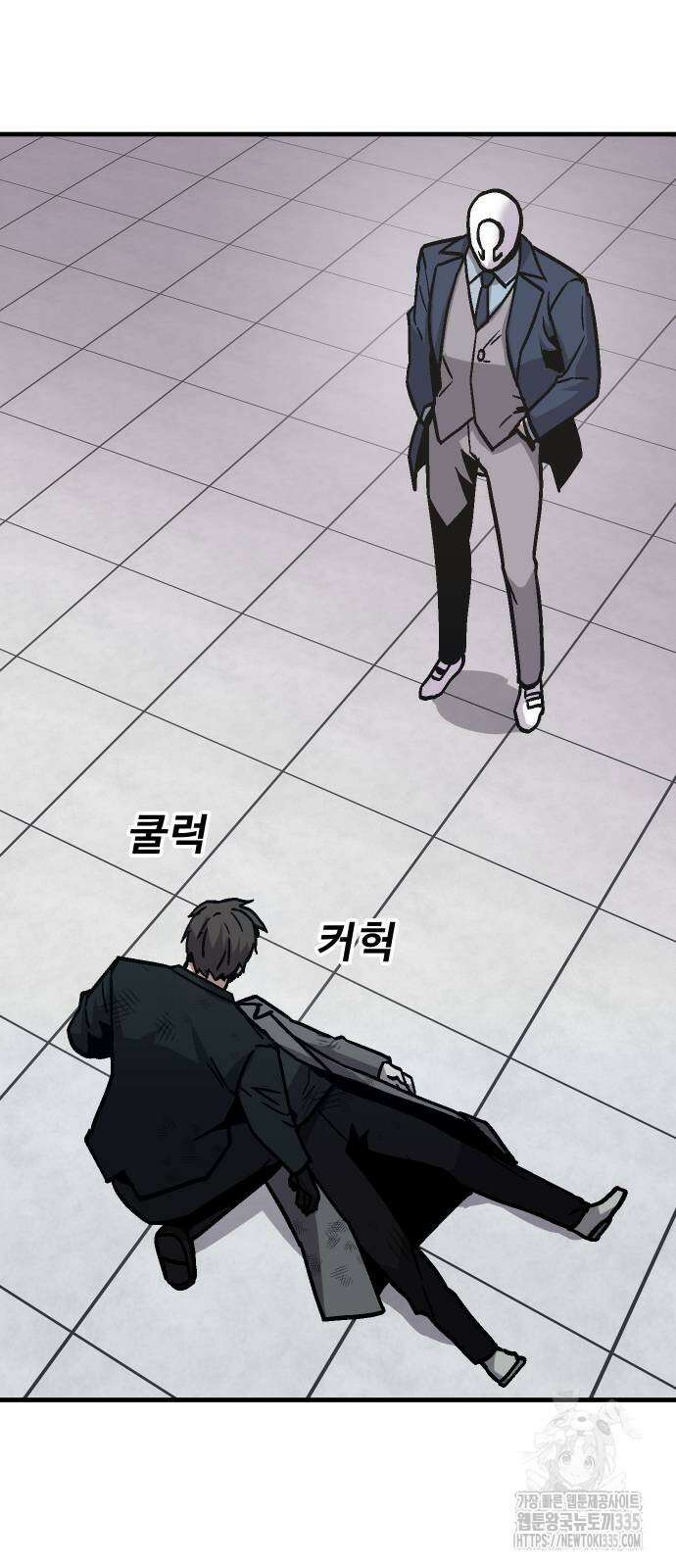 돈내놔 49화 10
