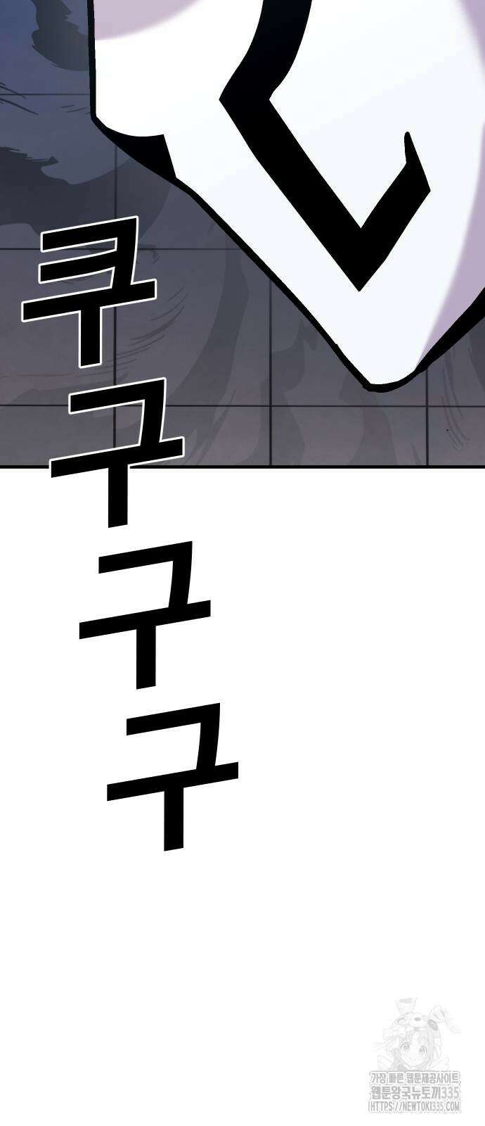 돈내놔 49화 13