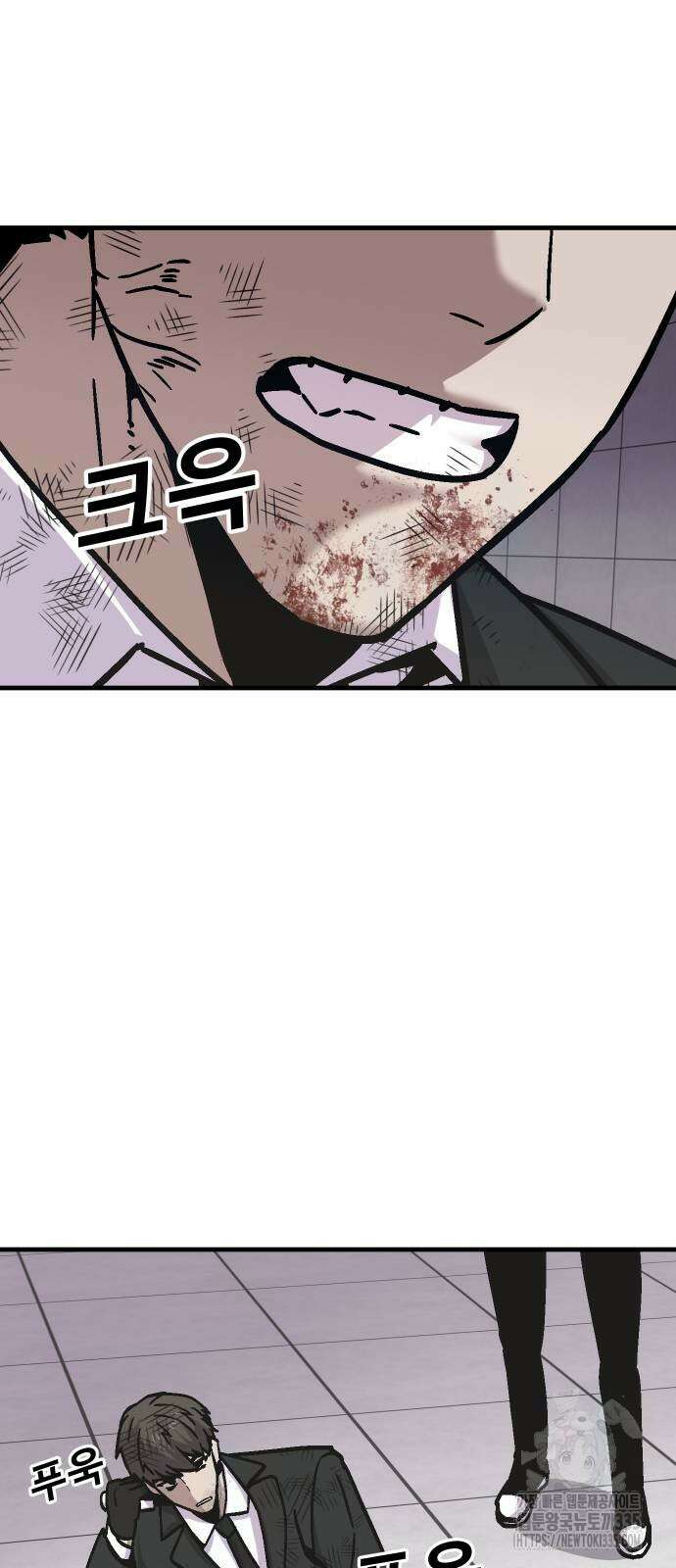 돈내놔 49화 23