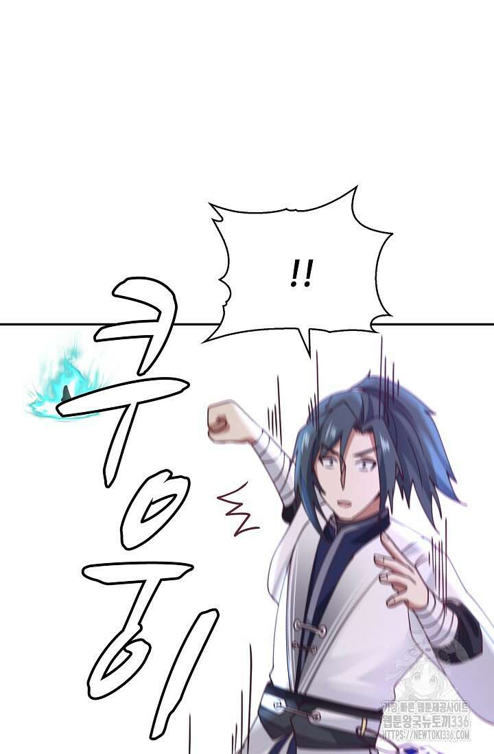 무련전봉 1191화 6