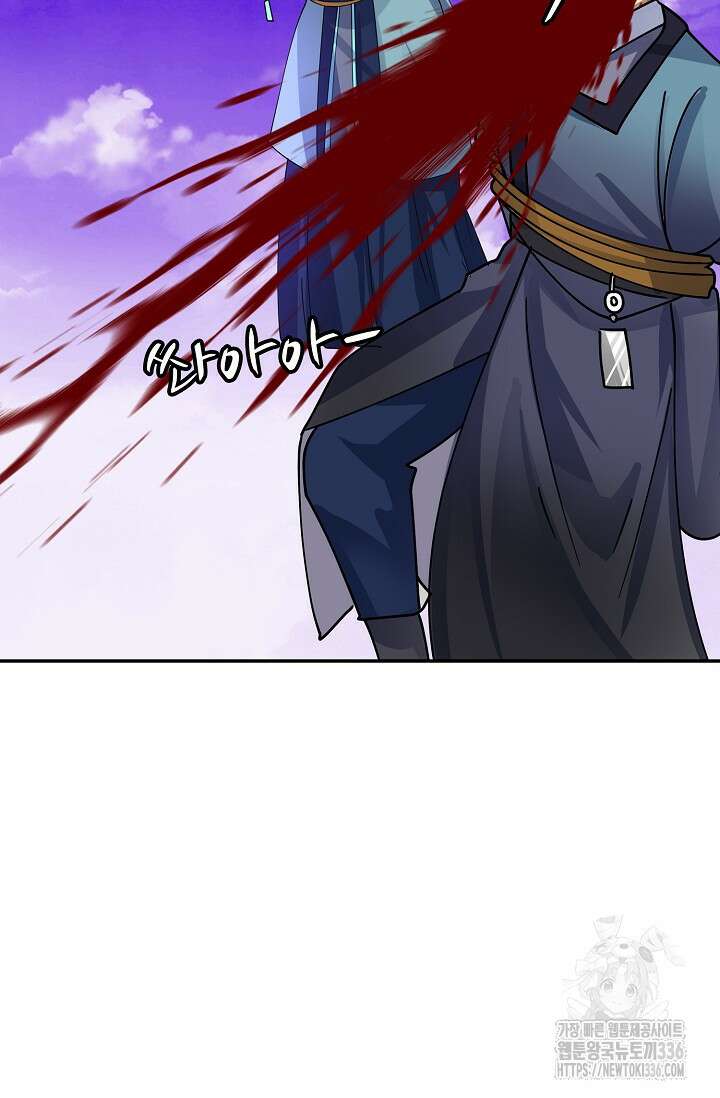 무련전봉 1191화 60