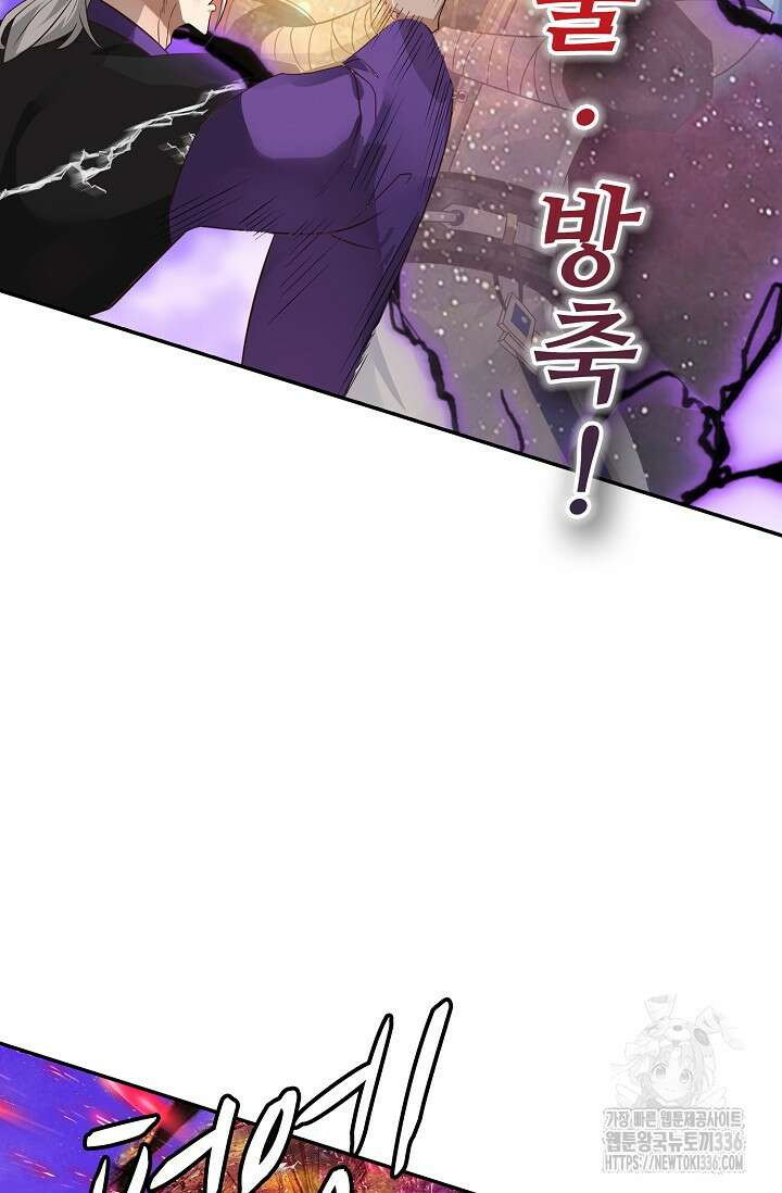 무련전봉 1191화 67