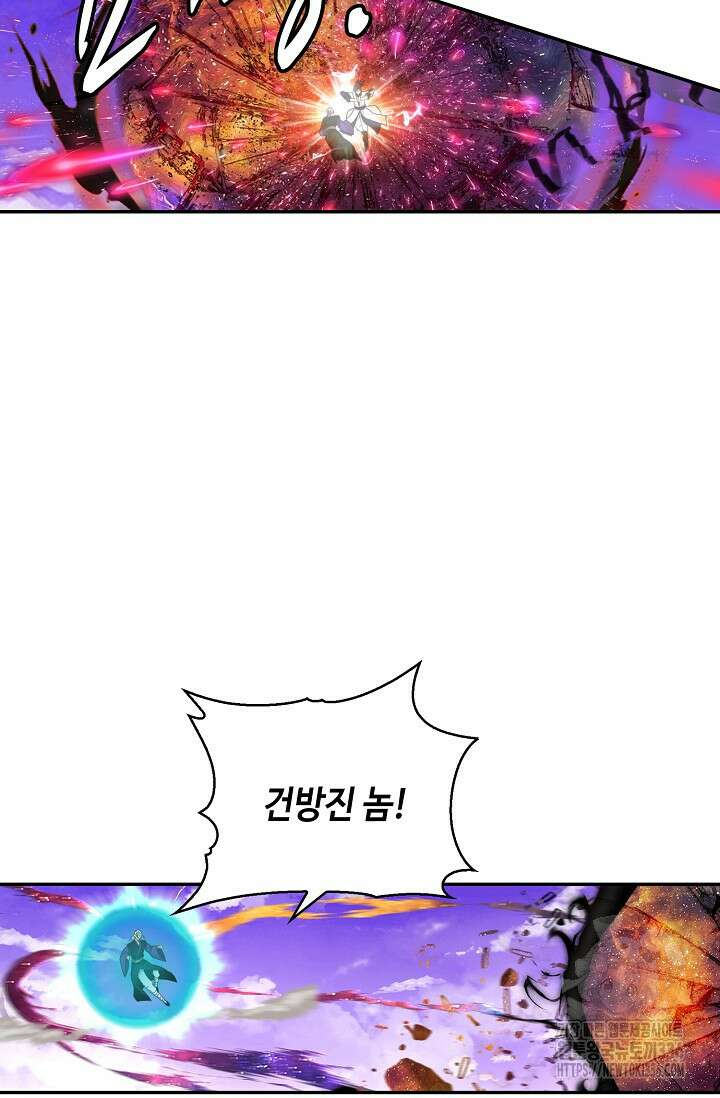 무련전봉 1191화 68