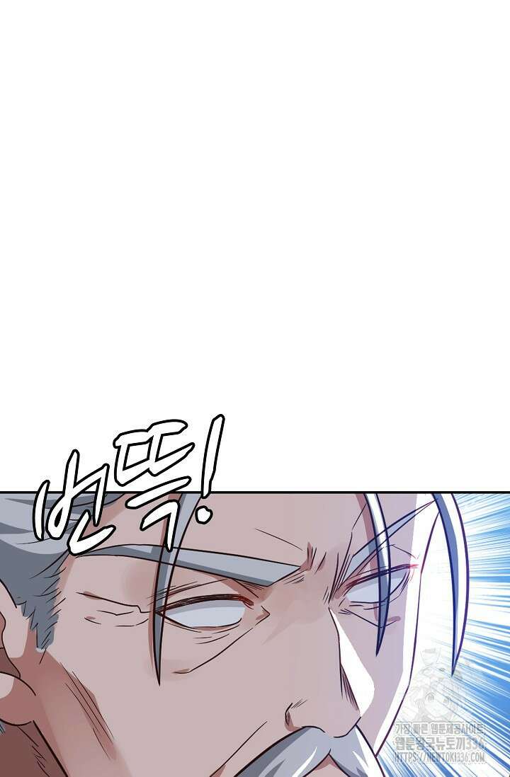무련전봉 1191화 69