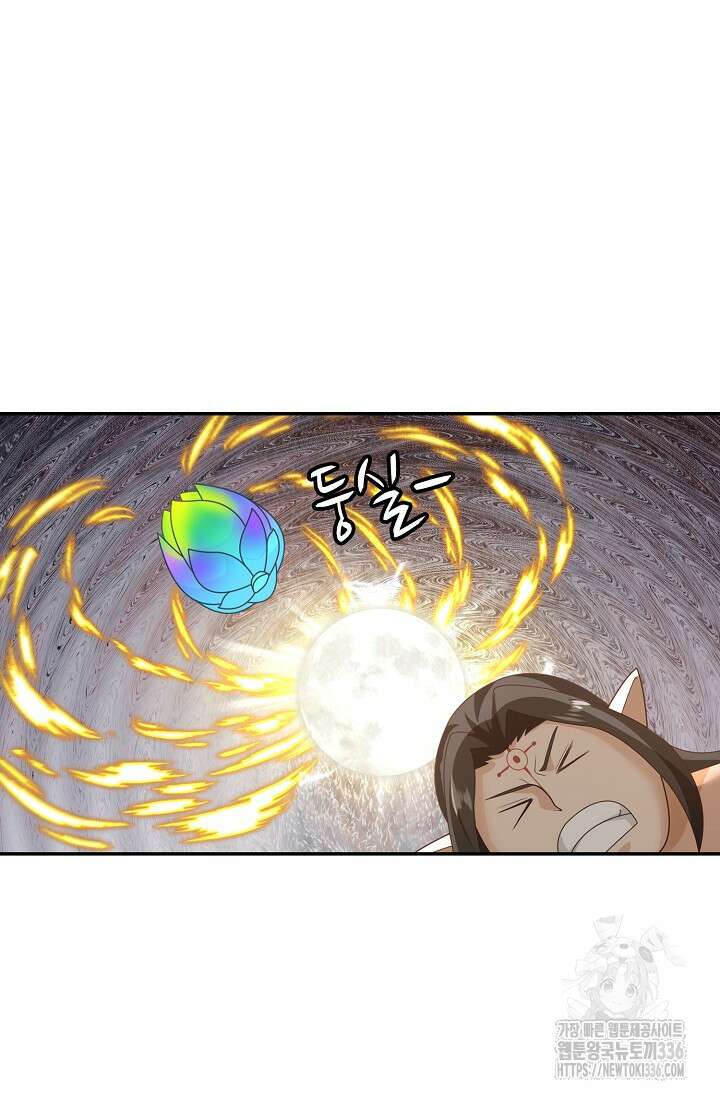 무련전봉 1197화 6