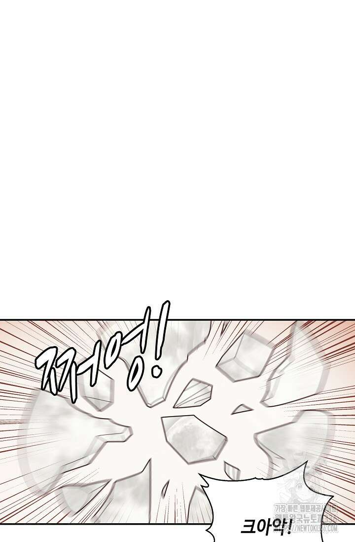 무련전봉 1197화 8