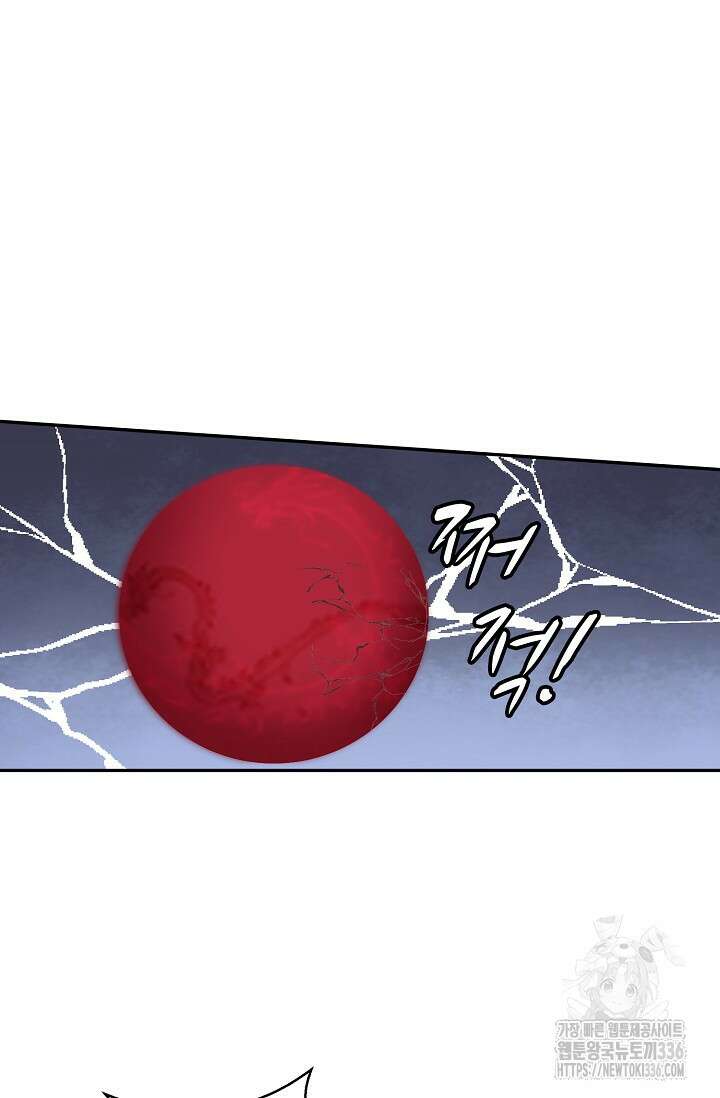 무련전봉 1197화 17