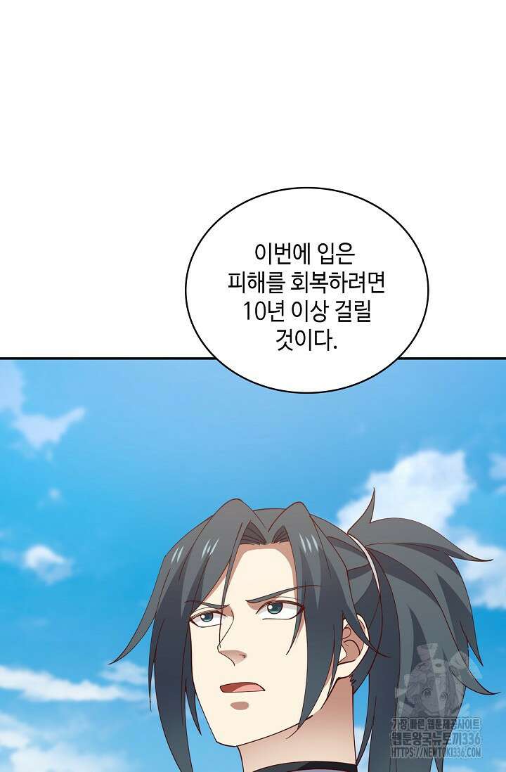 무련전봉 1197화 30
