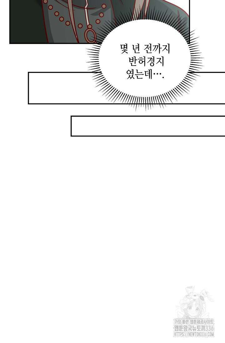 무련전봉 1197화 58